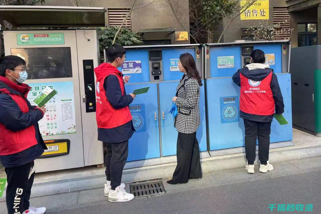 构建绿色生活的新典范