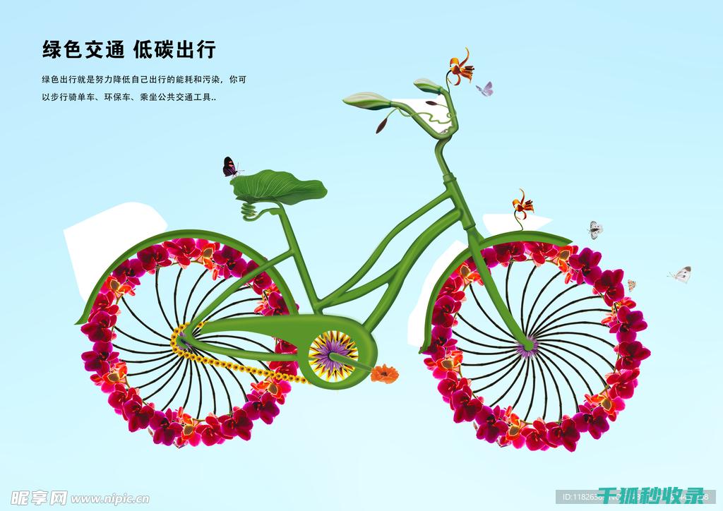 低碳方式有哪几种