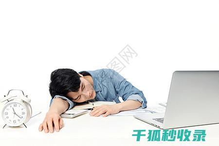 试试这些有效缓解方法