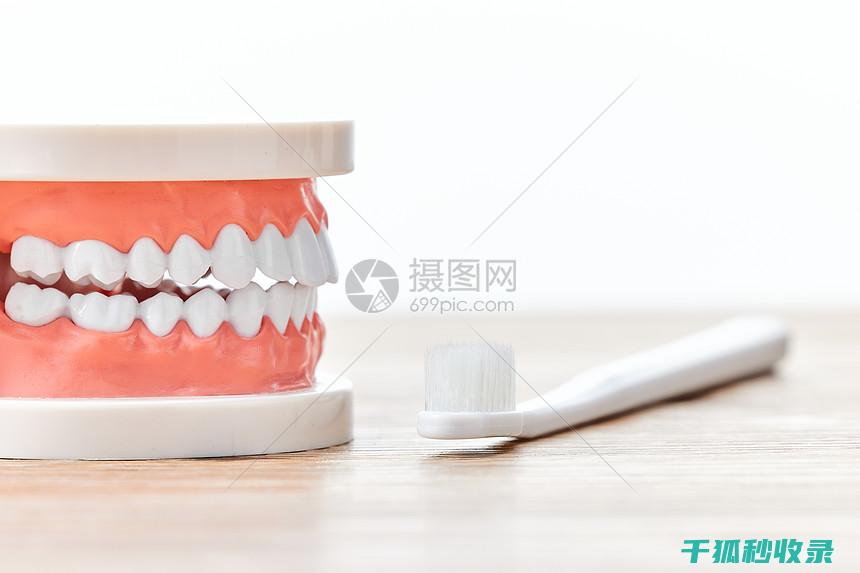 牙齿日常护理：如何避免牙齿崩裂 (牙齿日常护理方式有哪几种)