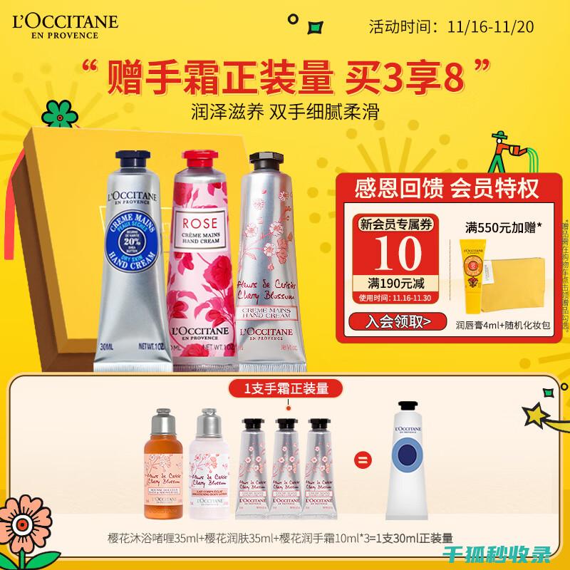 护手霜的选择