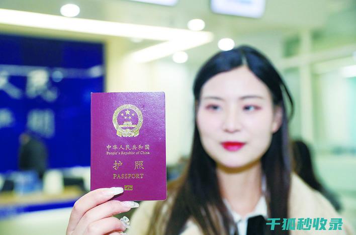 旅行证件办理全攻略：轻松搞定各类证件的完整指南 (旅行证件办理进度查询)