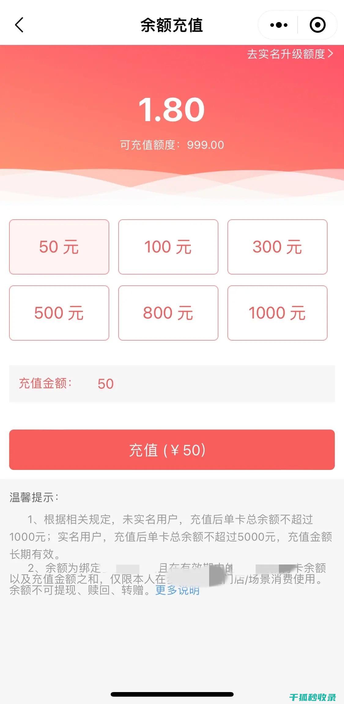 实用技巧与