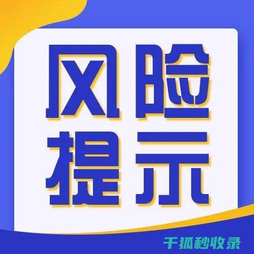 警惕！租房合同中的十大陷阱，你中招了吗？ (租房合租合同范本)