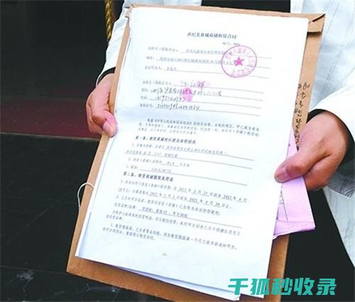 租客需要注意的要点