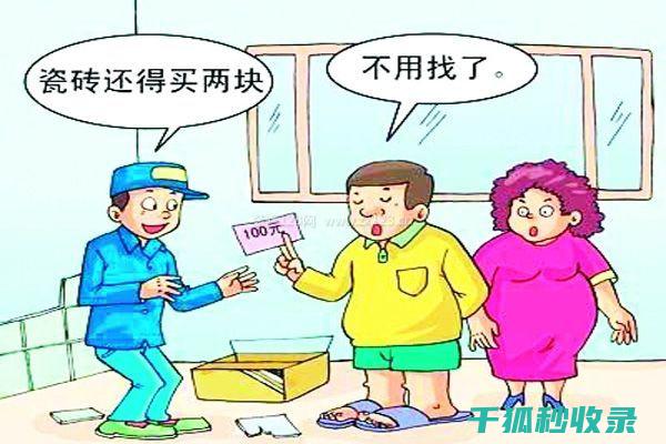 租房合同陷阱全剖析：租客需注意的四大风险点 (租房合同陷阱有哪些)