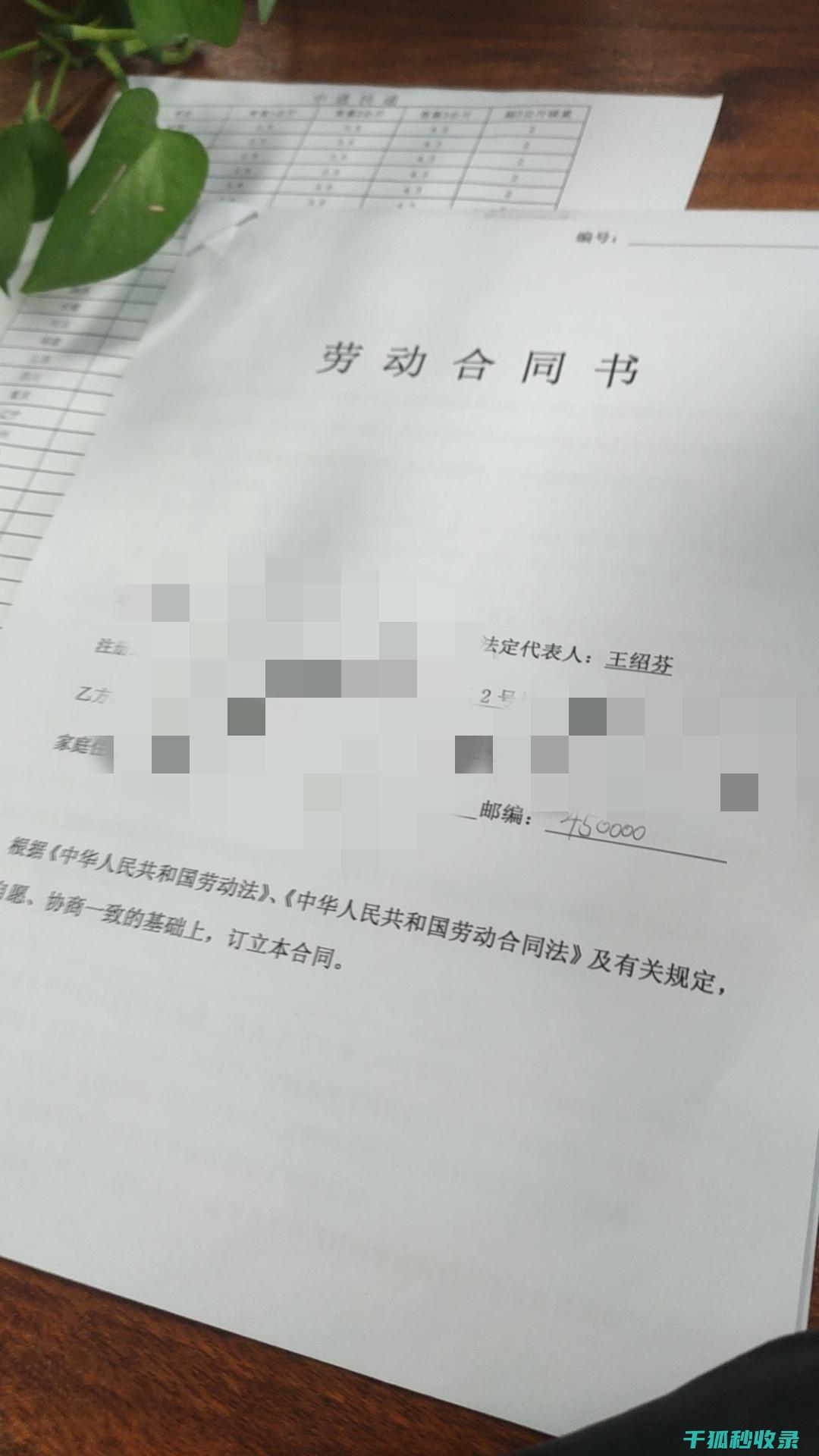 劳动合同签订时的绩效考核与奖惩机制 (劳动合同签订年限怎么规定的)