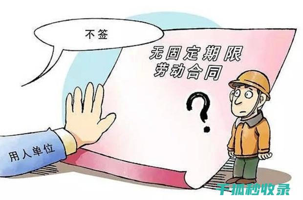 劳动合同签订时的绩效考核与奖惩机制