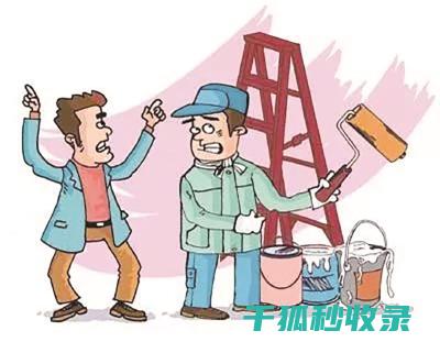 邻里纠纷处理：从互相指责到相互理解 (邻里纠纷处理方法)