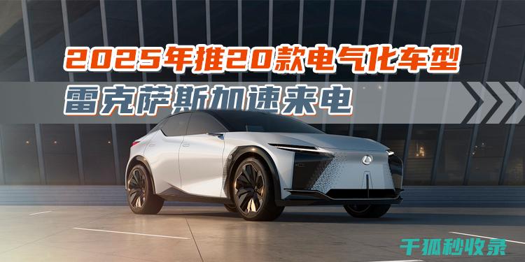 2025年汽车车联网：万物互联时代的汽车连接方式 (2025年汽车补贴政策最新消息官方)