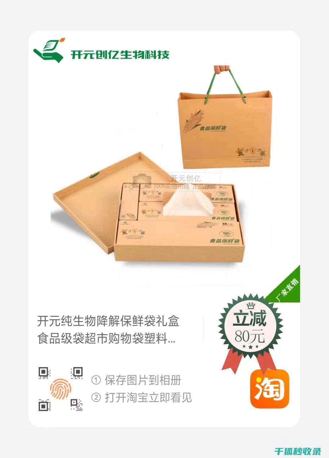 使用生物降解剂疏通下水道，环保又高效 (使用生物降解膜,对有机农业的好处)