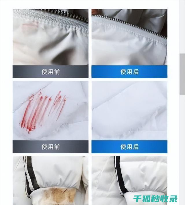 羽绒服怎么清洗才不会变形？ (羽绒服怎么清洗)