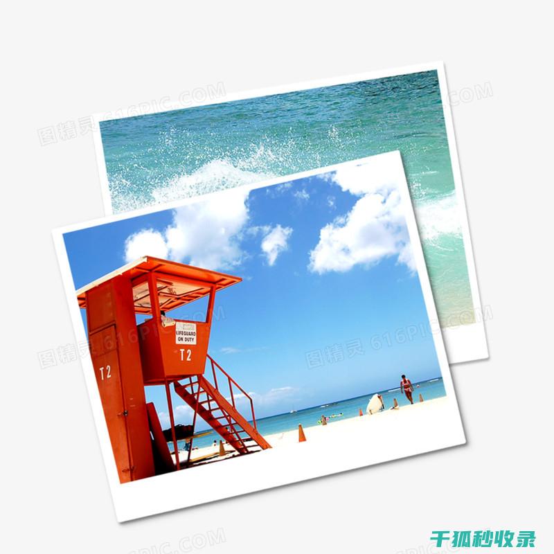 照片保存技巧全攻略：如何让每一张照片都历久弥新 (照片保存技巧有哪些)