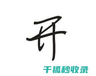 开罐头 (开罐头最省力的小妙招)
