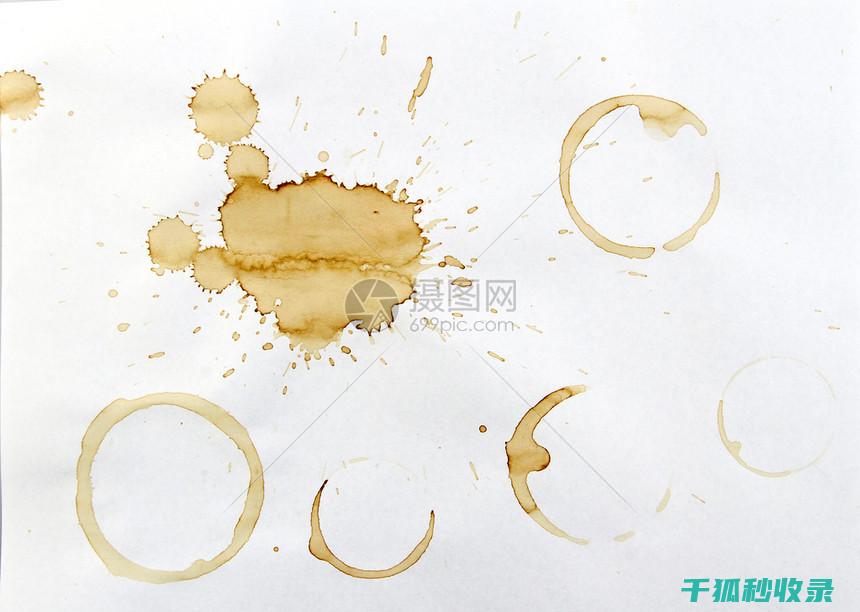 去除咖啡渍：如何避免对织物耐摩擦性造成影响 (去除咖啡渍)