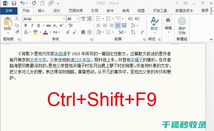 如何快速去除衣物上的汗渍？试试这些小技巧 (如何快速去除草莓印吻痕)