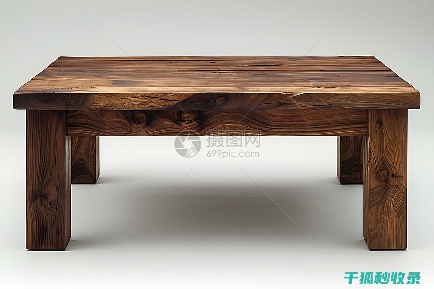 去除木质茶几蜡痕：保持客厅温馨 (去除木质茶几异味)