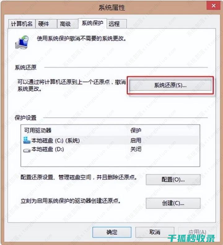如何在不损坏笔记本的情况下去除马克笔迹 (如何在不损坏硬盘数据的情况下分区)