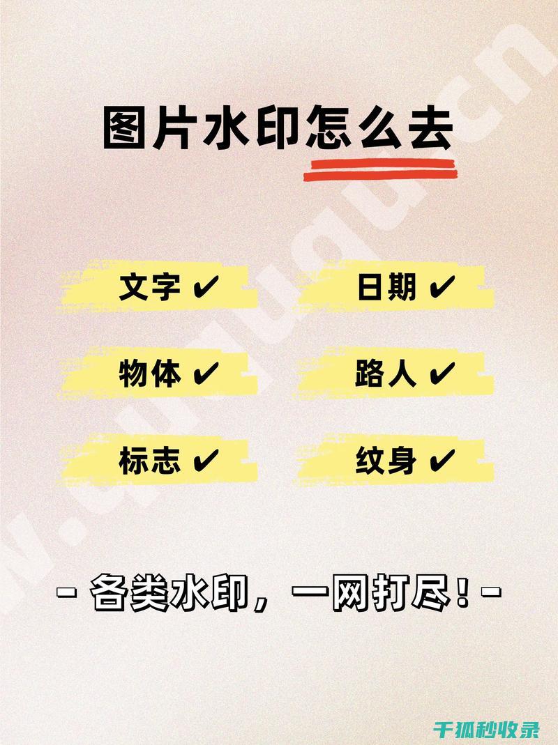 如何有效去除墙壁上的涂鸦痕迹 (如何有效去除黑眼圈和眼袋)