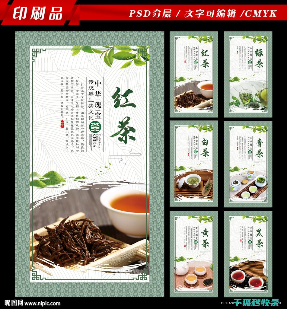 茶叶保存误区：哪些做法会让茶叶更快变质？ (茶叶保存误区分析)