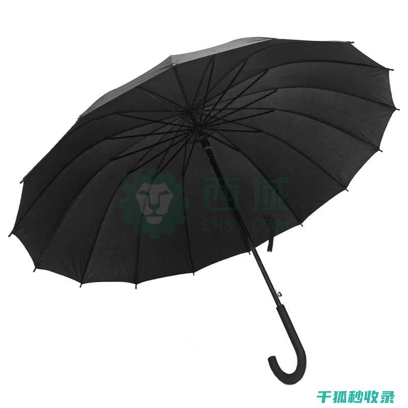 让你的雨伞重焕生机