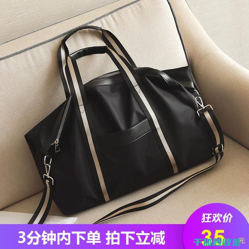 旅行打包术全攻略：让行李箱不再超重 (打包旅行是什么意思)