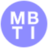 官方MBTI性格测试