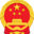 怀宁县人民政府