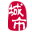 衡南家乡通（原衡南在线）