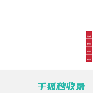 天津源泰钢管有限公司