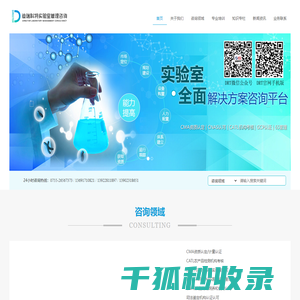 计量认证