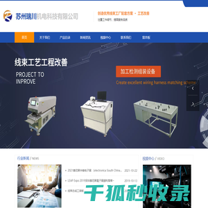 沧州强海不锈钢法兰管件制造有限公司生产不锈钢法兰,不锈钢管件,不锈钢弯头