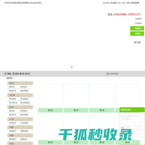 西红柿苗