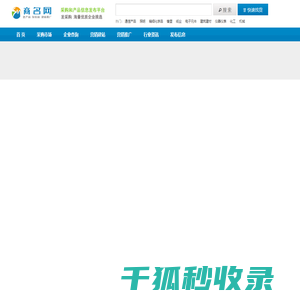 克什克腾旗经棚镇计划生育办公室