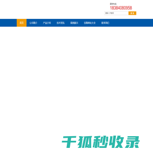 仪陇驰峰网络科技有限公司