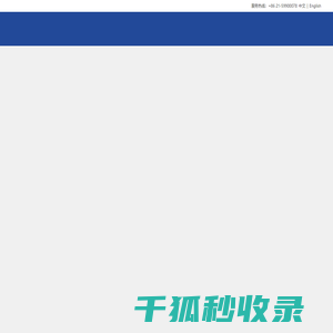 上海三悠树脂有限公司
