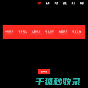 山东led路灯