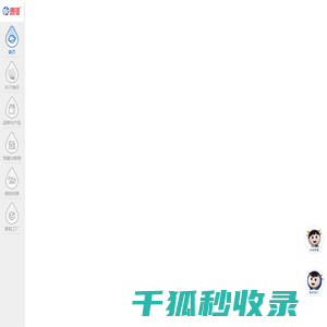 天津海河乳品有限公司