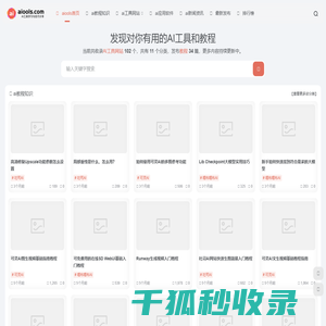 ai学习与分享