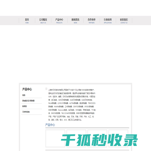 进口链条