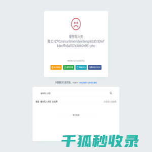 广东肇庆动力金属股份有限公司