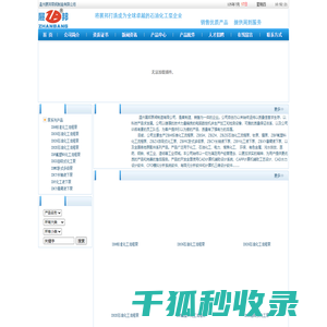 温州展邦泵阀制造有限公司,温州泵阀,永嘉泵阀,永中泵阀,瓯北泵阀,化工泵,化工泵配件,离心油泵,液下泵,化工泵流动指示器,化工泵叶轮