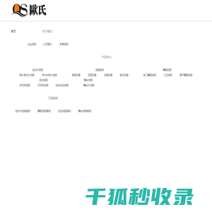 运动木地板,体育木地板厂家,篮球馆地板价格