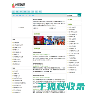 朱阁青楼网