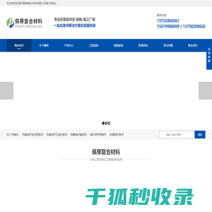 环氧地坪漆,环氧微珠超地坪漆,环氧地坪施工,环氧树脂平涂,环氧树脂自流平,停车场专用地坪漆,环氧橘皮地坪,耐腐蚀防腐地坪