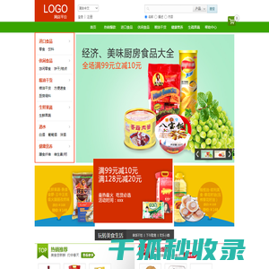 成都闳逸汇供应链管理有限公司