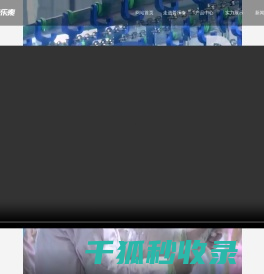 河南普乐泰食品科技有限公司