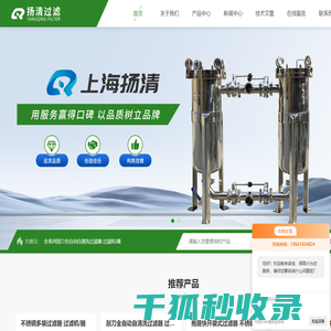 不锈钢袋式双联过滤器