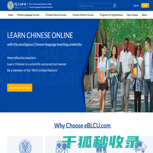 Chinese
