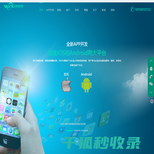 五角星科技